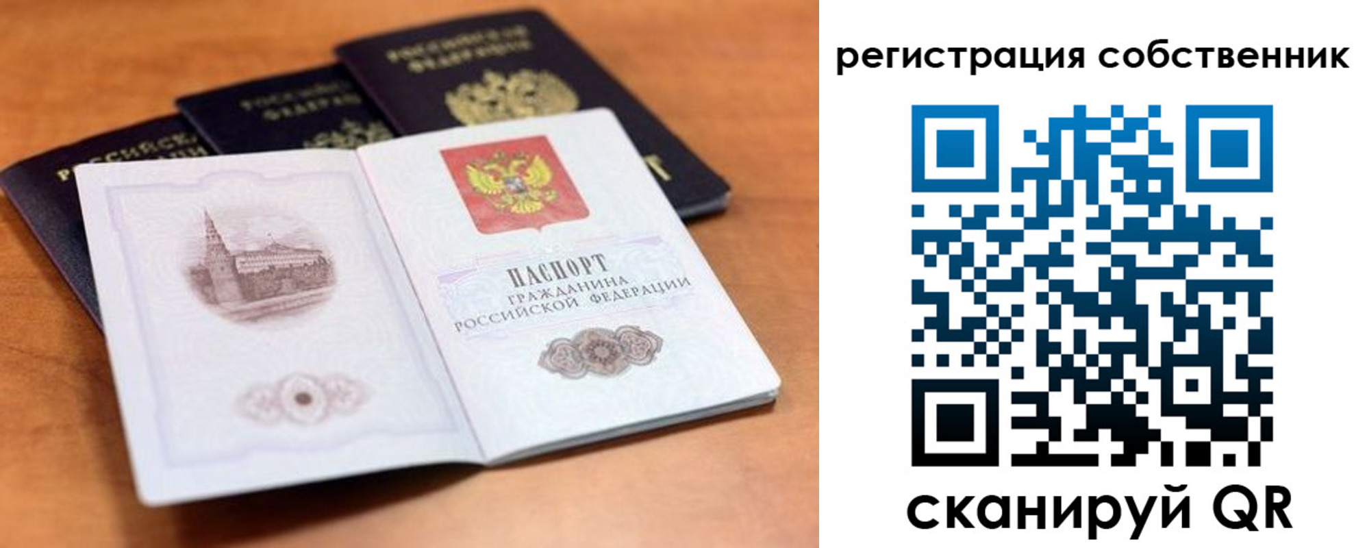 прописка поиск в Баксане