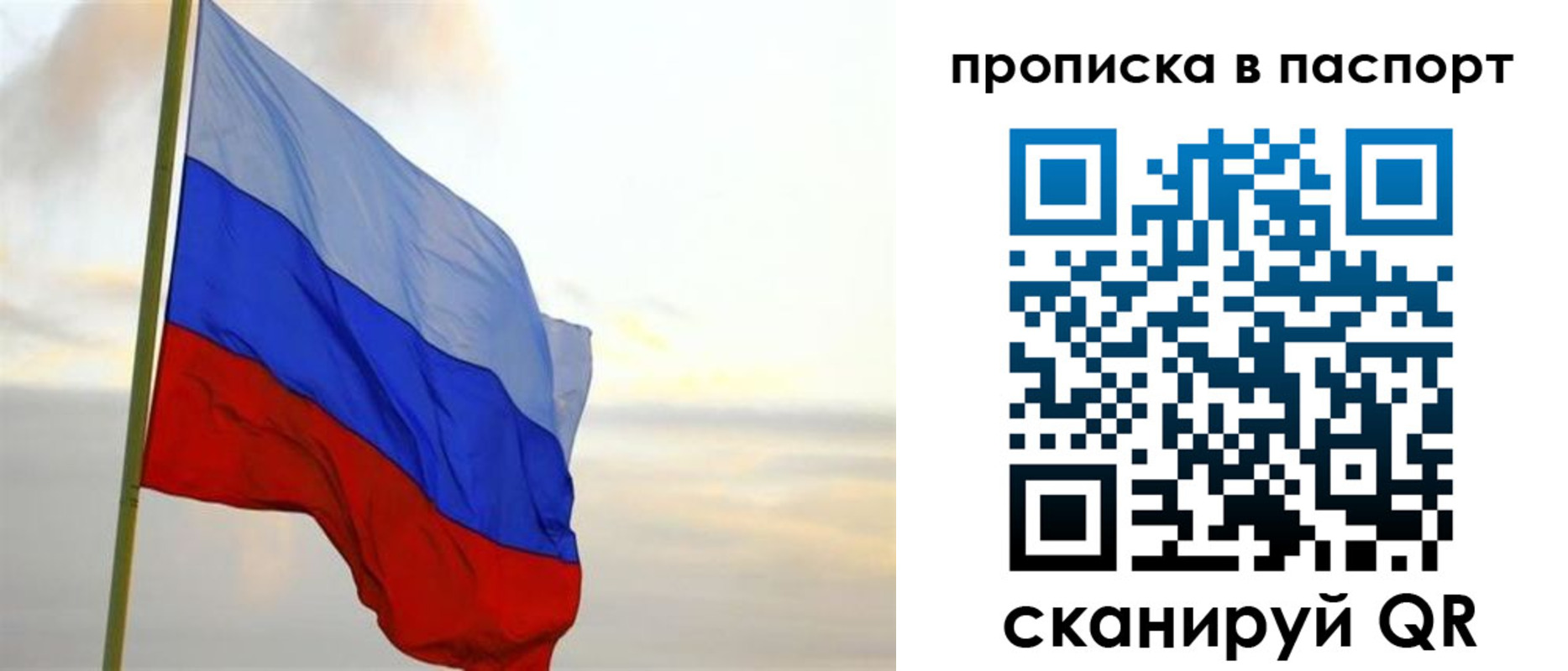 регистрация для школы в Баксане